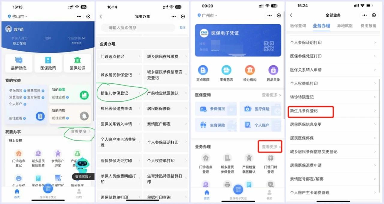 微信图片_20240426105846.jpg 微信图片_20240426105846.jpg
