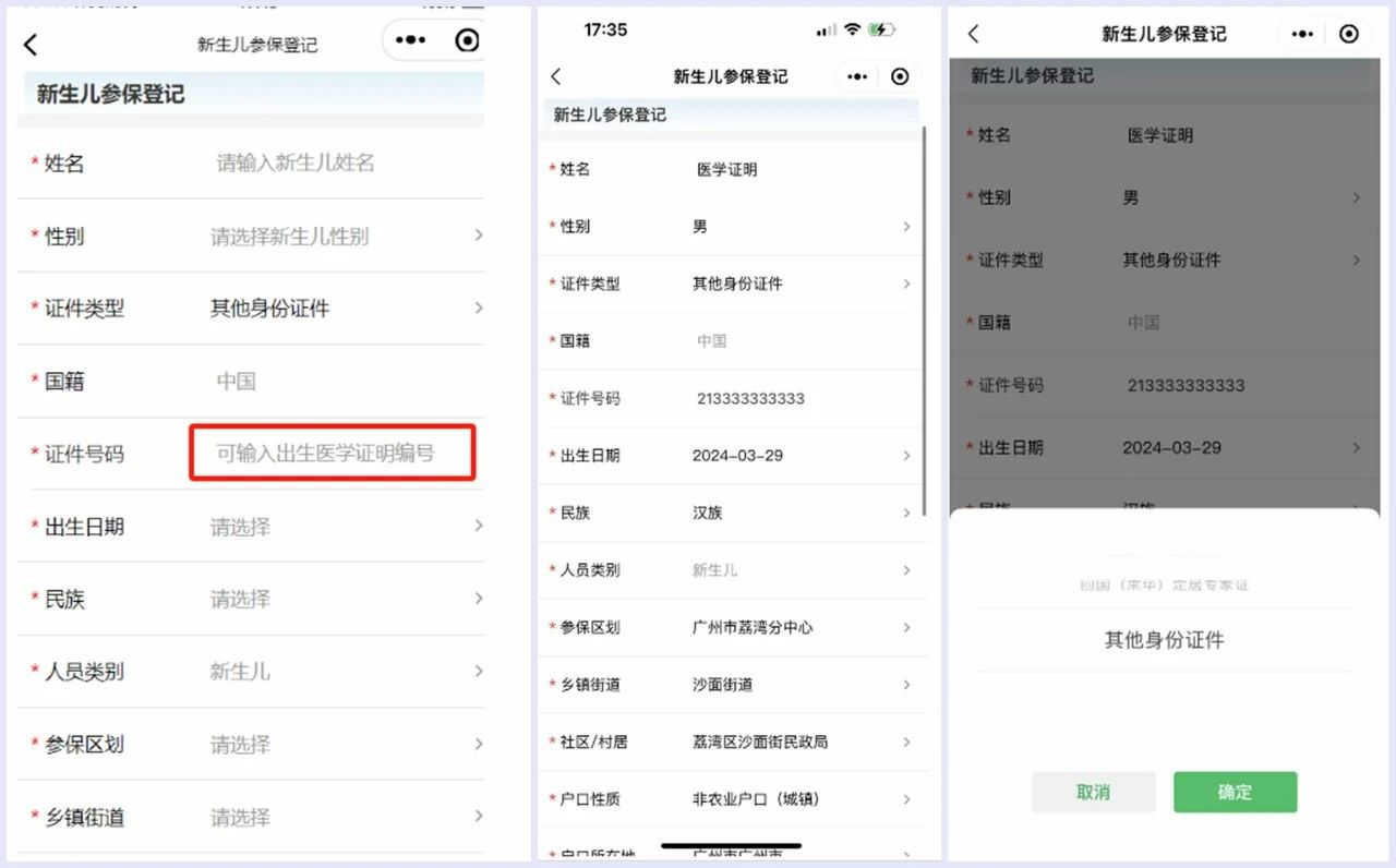 微信图片_20240426105909.jpg 微信图片_20240426105909.jpg